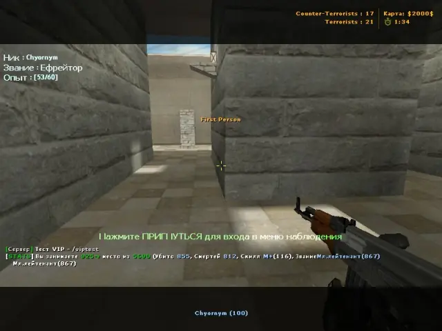 Jeden zo silných screenshotov Counter Strike 1.6 Half Life